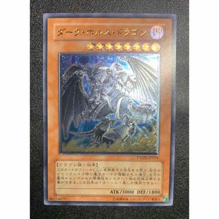 まとめ売り】遊戯王 初期 激レアカードの通販 by Y's collection |ラクマ まとめ売り】遊戯王 初期 激レアカードの通販 by Y's collection |ラクマ