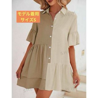 SHEIN - SHEIN LUNE ツートーン フリル裾 スモックドレス ワンピース