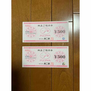 不二家　株主優待券　500円　2枚(その他)