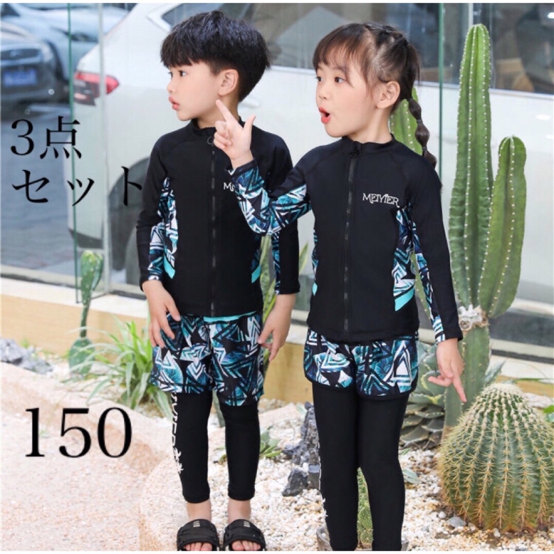 前開け　キッズ ラッシュガード 水着　男の子　3点セット UPF50 キッズ/ベビー/マタニティのキッズ服男の子用(90cm~)(水着)の商品写真