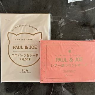 PAUL & JOE - ゼクシィ 付録 ポールアンドジョー エコバッグ ラウンドポーチ まとめ売り