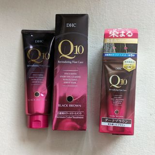 ディーエイチシー(DHC)のDHC Ｑ10プレミアムカラートリートメントブラウン❣️２本 お得セット❣️(カラーリング剤)