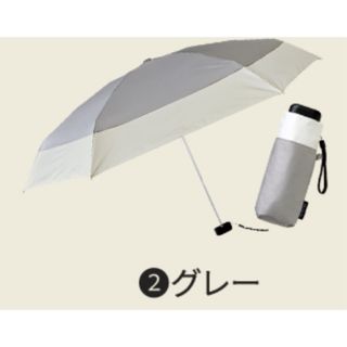 Dr.Ci Labo - ドクターシーラボ オリジナル日傘 グレー 晴雨兼用 コンパクト軽量 新品未開封