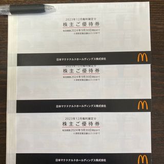 マクドナルド(マクドナルド)のマクドナルド　株主優待　3冊　(フード/ドリンク券)