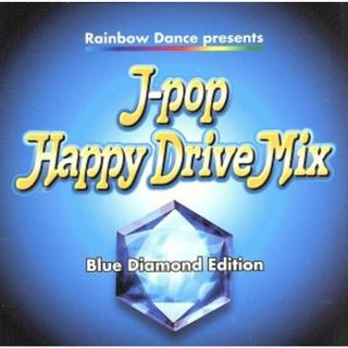 Ｊ－ＰＯＰ　Ｈａｐｐｙ　Ｄｒｉｖｅ　Ｍｉｘ～ｂｌｕｅ　ｄｉａｍｏｎｄ　ｅｄｉｔｉｏｎ～(クラブ/ダンス)