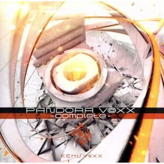 ＰＡＮＤＯＲＡ　ＶＯＸＸ　ｃｏｍｐｌｅｔｅ（ＤＶＤ付）(ボーカロイド)