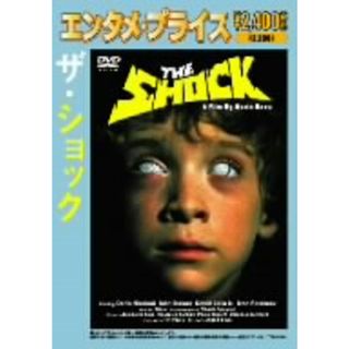 ザ・ショック(外国映画)