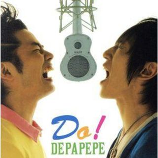 Ｄｏ！（デビュー５周年記念完全生産限定盤）（Ｂｌｕ－ｓｐｅｃ　ＣＤ）(ヒーリング/ニューエイジ)