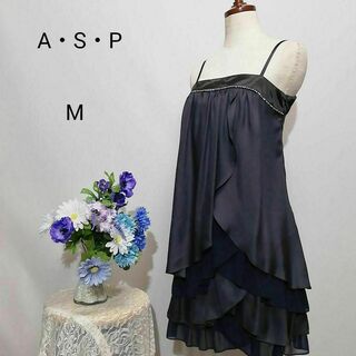 ASP 極上美品　ドレス　ワンピース　パーティー　黒系　Мサイズ(ナイトドレス)