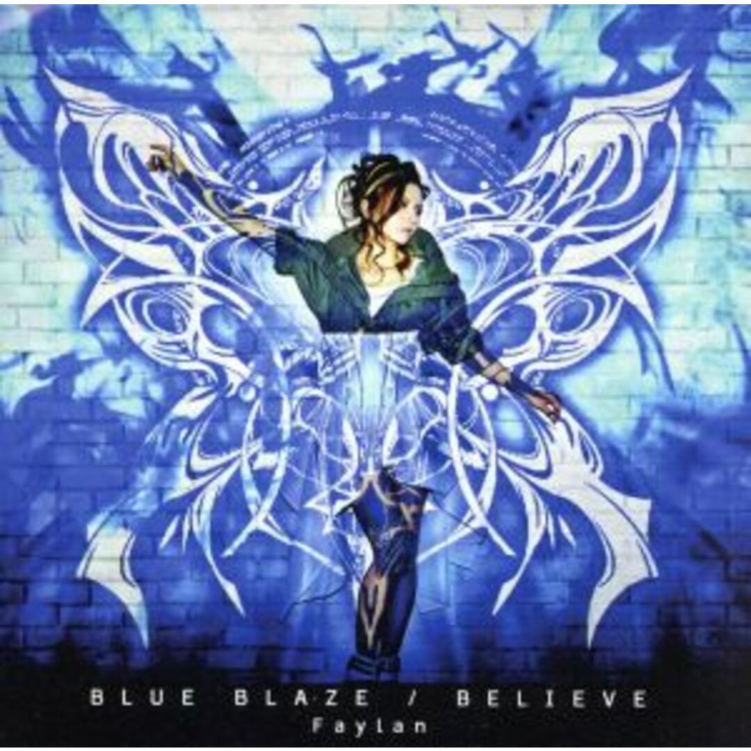 ＢＬＵＥ　ＢＬＡＺＥ／ＢＥＬＩＥＶＥ エンタメ/ホビーのCD(アニメ)の商品写真