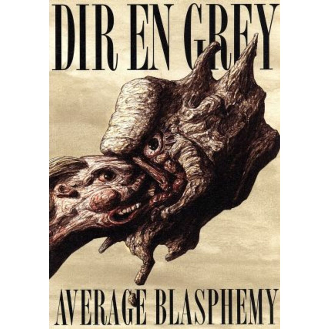 ＡＶＥＲＡＧＥ　ＢＬＡＳＰＨＥＭＹ エンタメ/ホビーのDVD/ブルーレイ(ミュージック)の商品写真