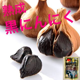 ☆熟成黒にんにく  6袋セット　熟成黒ニンニク　無添加、無香料