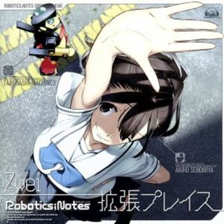 ＲＯＢＯＴＩＣＳ；ＮＯＴＥＳ：拡張プレイス(ゲーム音楽)