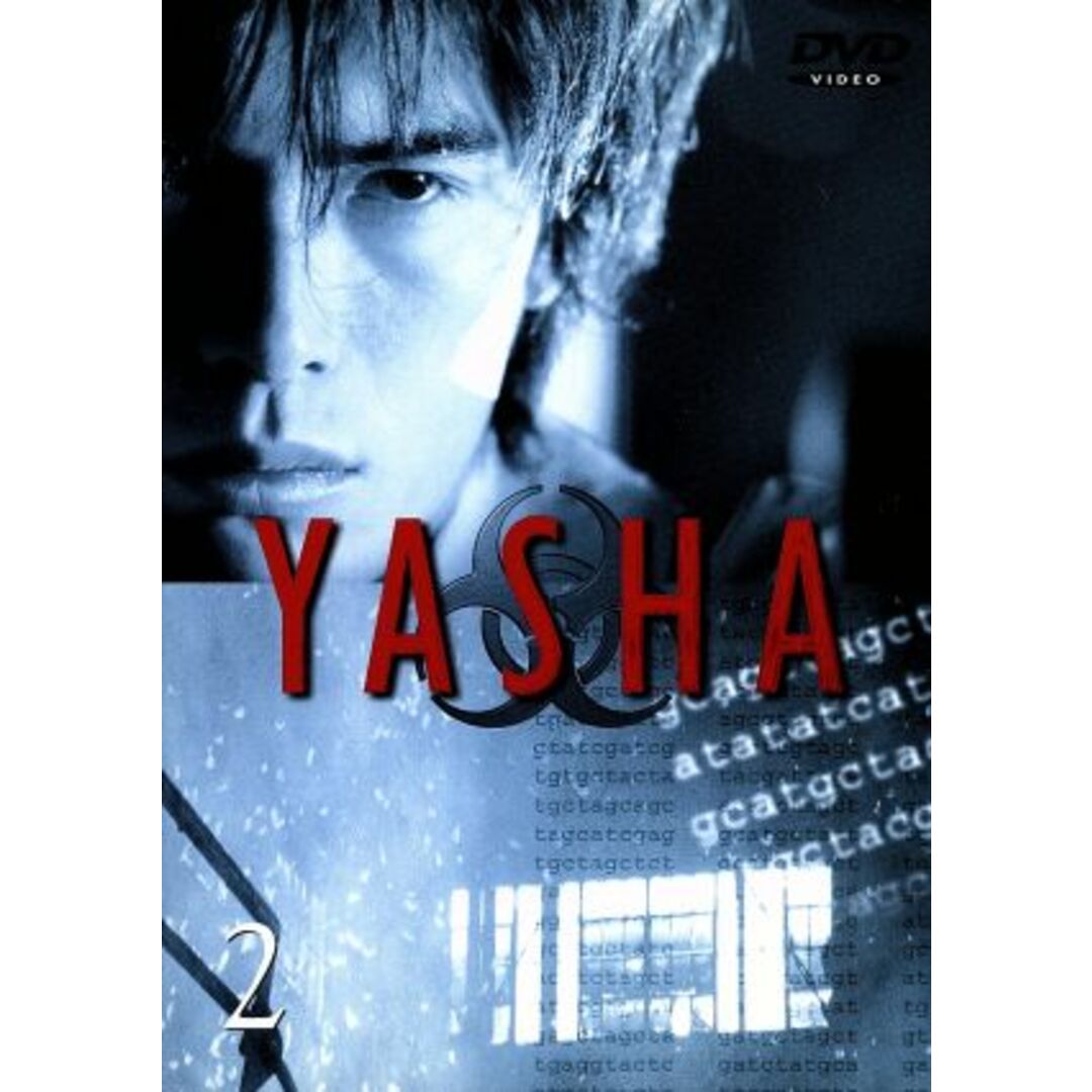 YASHA-夜叉 2の通販 by ブックオフ ラクマ店|ラクマ YASHA-夜叉 2の通販 by ブックオフ ラクマ店|ラクマ