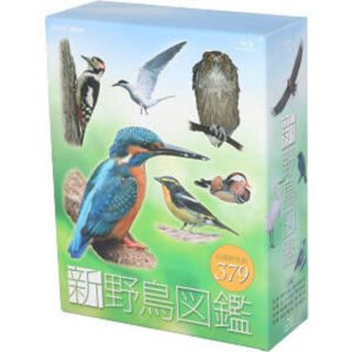 新　野鳥図鑑　Ｂｌｕ－ｒａｙ　ＢＯＸ（Ｂｌｕ－ｒａｙ　Ｄｉｓｃ）(趣味/実用)