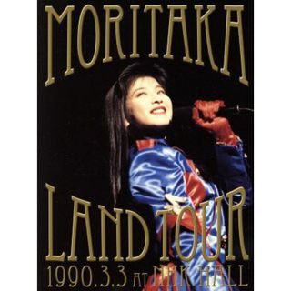 森高ランド・ツアー１９９０．３．３　ａｔ　ＮＨＫホール（Ｂｌｕ－ｒａｙ　Ｄｉｓｃ）(ミュージック)