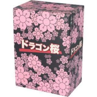 ドラゴン桜　ＤＶＤ－ＢＯＸ(TVドラマ)