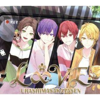 Ｌ∞ＶＥ（初回限定盤Ｂ）（ＣＤ＋ＤＶＤ）(ボーカロイド)