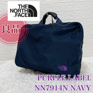 ザノースフェイス(THE NORTH FACE)のノースフェイス　パープルレーベル　2WAY　 NN7914N NAVY(ビジネスバッグ)