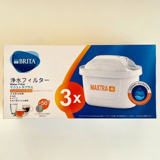 マクストラプラスエキスパートフォーホットドリンクス浄水フィルター3個入り(その他)