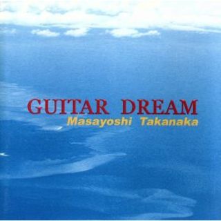 ＧＵＩＴＡＲ　ＤＲＥＡＭ(ヒーリング/ニューエイジ)