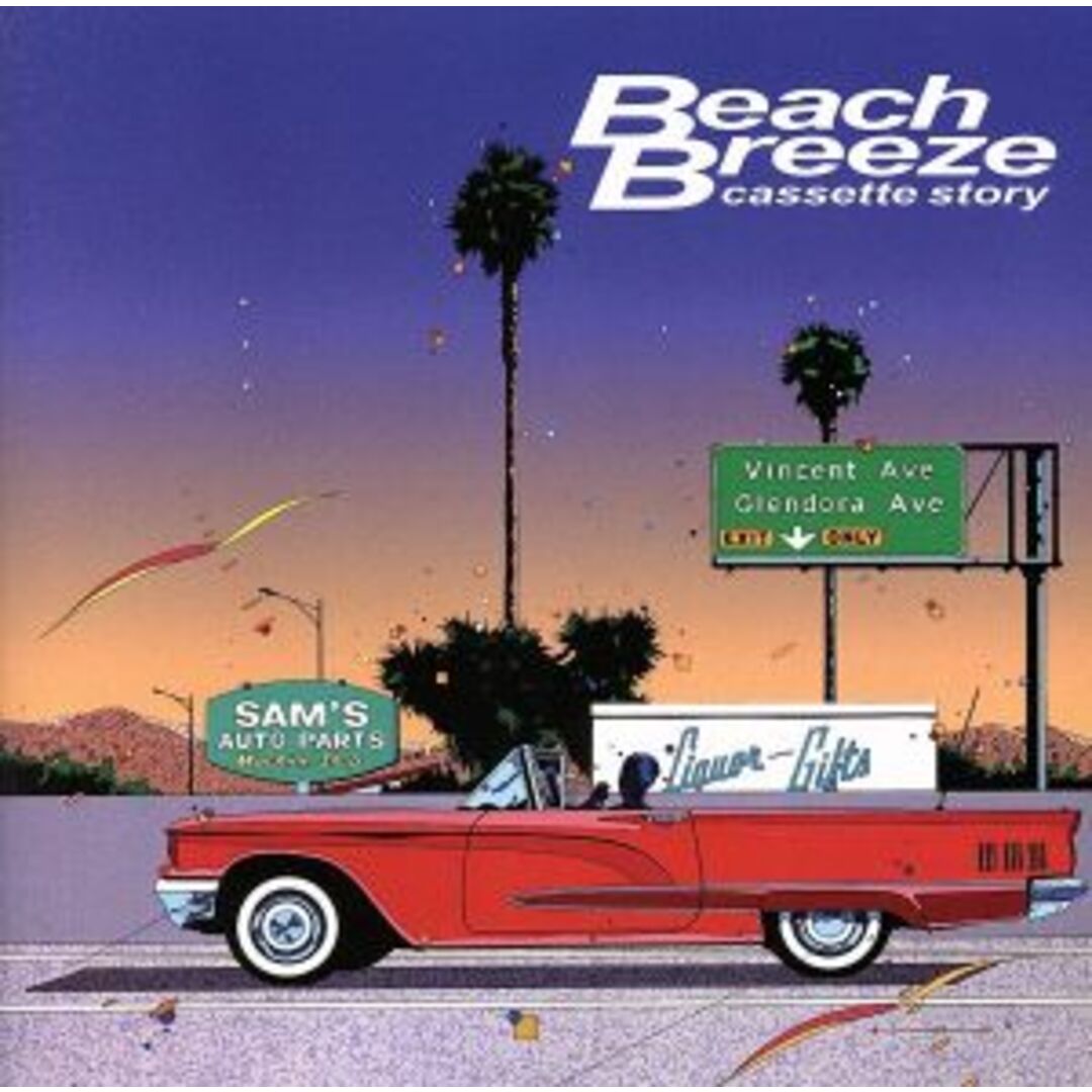 Ｂｅａｃｈ　Ｂｒｅｅｚｅ　ｃａｓｓｅｔｔｅ　ｓｔｏｒｙ エンタメ/ホビーのCD(ポップス/ロック(洋楽))の商品写真