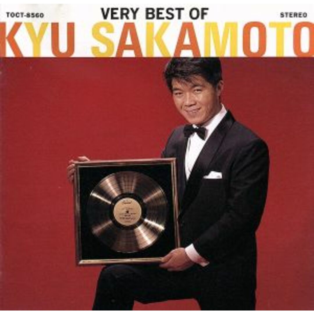 ＶＥＲＹ　ＢＥＳＴ　ＯＦ　ＫＹＵ　ＳＡＫＡＭＯＴＯ エンタメ/ホビーのCD(演歌)の商品写真