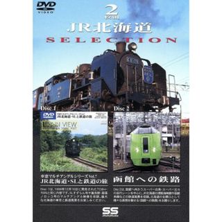 ＪＲ北海道ＳＥＬＥＣＴＩＯＮ(趣味/実用)