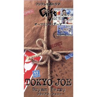 【８ｃｍ】Ｔｏｋｙｏ　Ｊｏｅ(ポップス/ロック(洋楽))