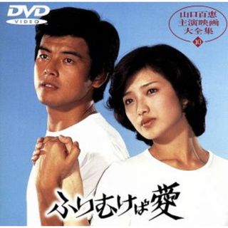 ふりむけば愛(日本映画)