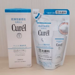 キュレル(Curel)の＊キュレル＊ジェルメイク落とし&泡洗顔つめかえ＊(クレンジング/メイク落とし)