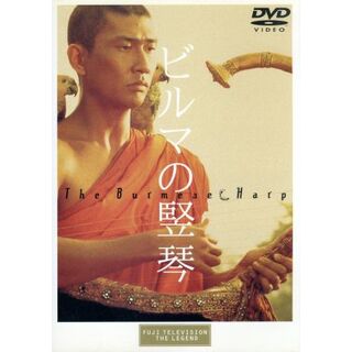 ビルマの竪琴(日本映画)
