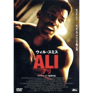 ＡＬＩ(外国映画)