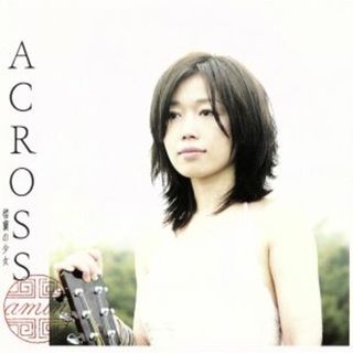 ＡＣＲＯＳＳ(ポップス/ロック(邦楽))