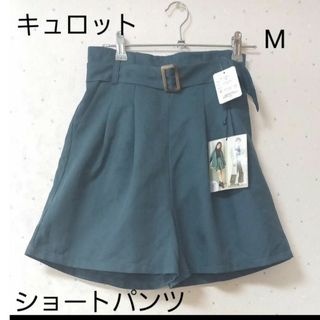 新品タグ付き　ショートパンツ　キュロット(その他)