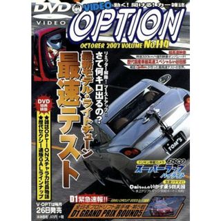 ＤＶＤ　ＶＩＤＥＯ　ＯＰＴＩＯＮ　ＶＯＬＵＭＥ１１４(趣味/実用)