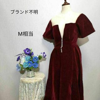 ブランド不明　極上美品　ドレス　ワンピース　パーティー　ワインレッド色系　М相当(ロングドレス)