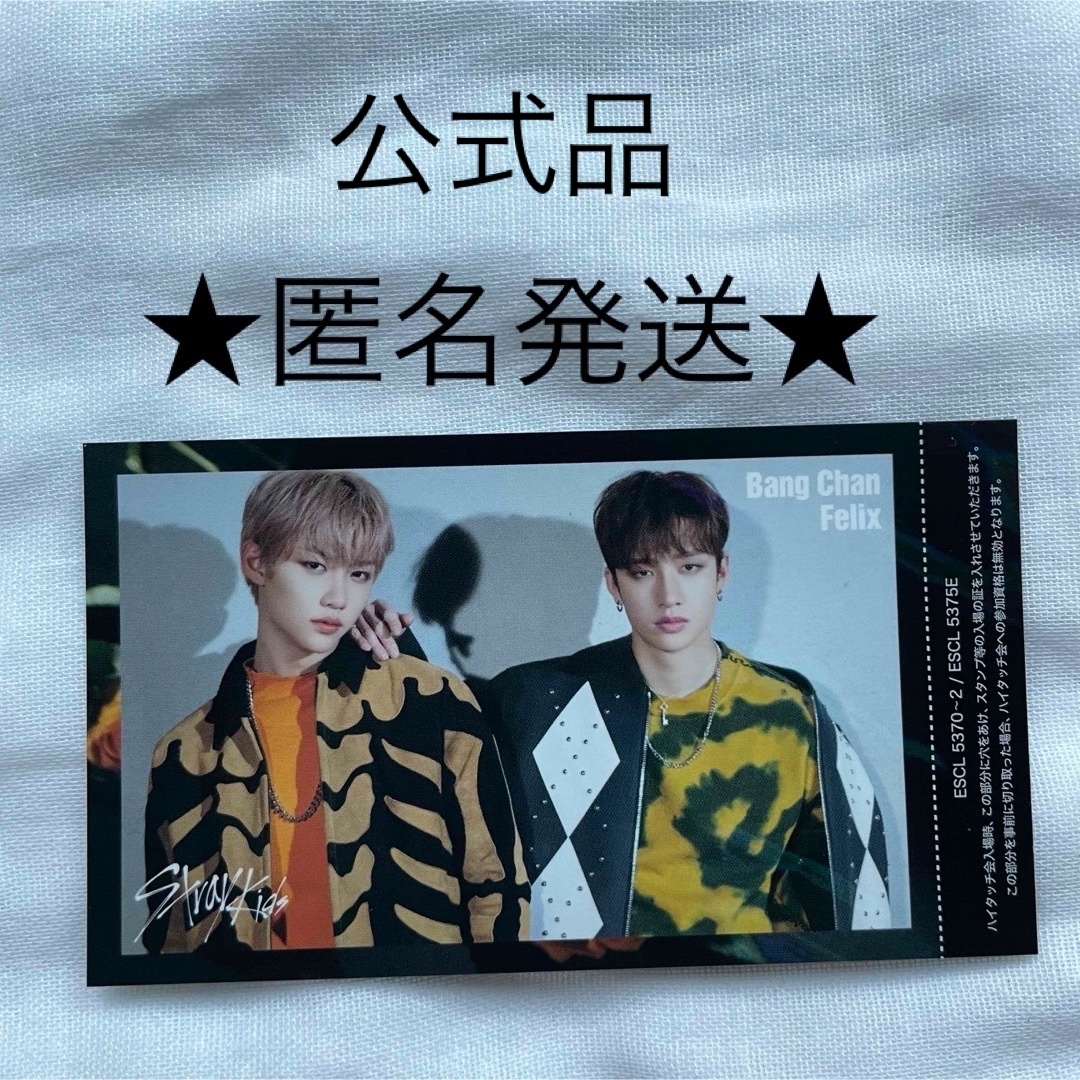 □CARD□Stray Kids Mixtape トレカ(バンチャン) 厳しい □CARD□Stray Kids Mixtape トレカ(バンチャン) 厳しい