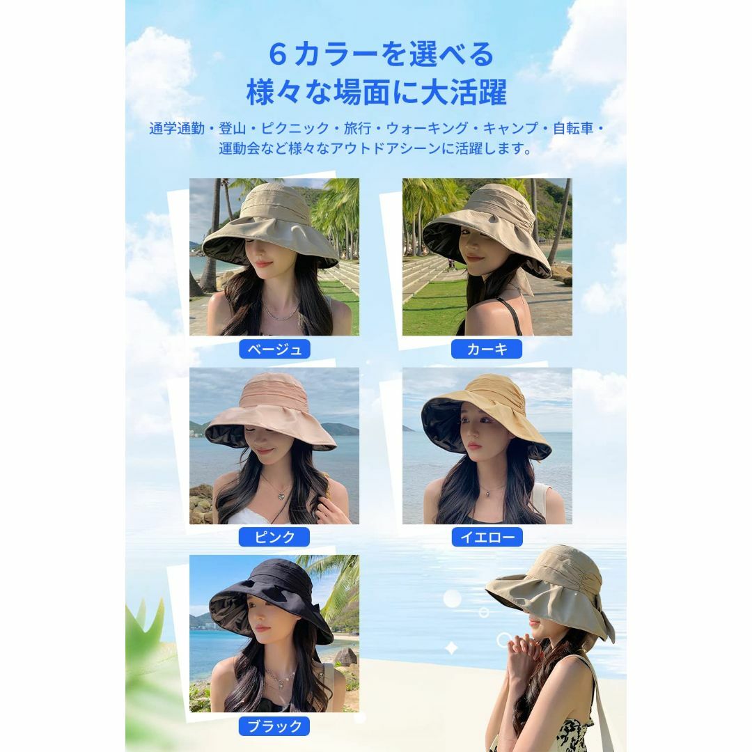 【色:ブラック】[Gokamoi] UVカット 帽子 レディース ハット レディ レディースのファッション小物(その他)の商品写真