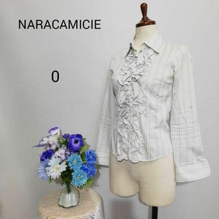 ナラカミーチェ(NARACAMICIE)のナラカミーチェ　極上美品　ストライプ柄　Ｓサイズ　長袖ブラウス(シャツ/ブラウス(長袖/七分))