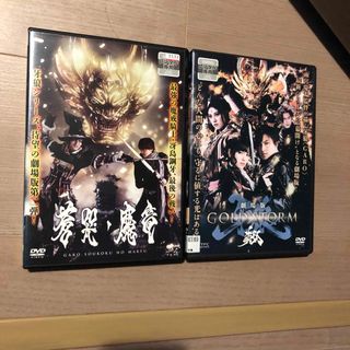 牙狼 GARO DVD ２巻セット(特撮)