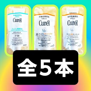 キュレル(Curel)のCurel　キュレル　デイバリアUV&UVエッセンス(化粧下地)