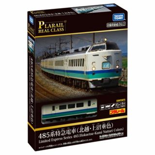 タカラトミー(Takara Tomy)のプラレール リアルクラス 485系特急電車(北越・上沼垂色)タカラトミー（新品）(鉄道模型)