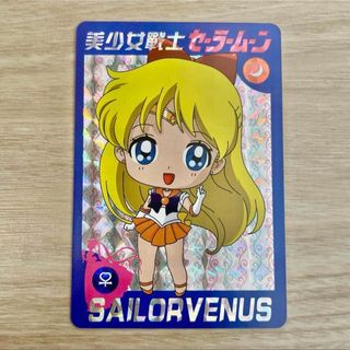 セーラームーン(セーラームーン)のセーラーヴィーナス　愛野美奈子　海外　キラカード　プリズム　セーラームーン(その他)