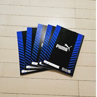 PUMA - PUMA 自由帳 5冊セット 福袋 まとめ売り プーマ 学校 ノート