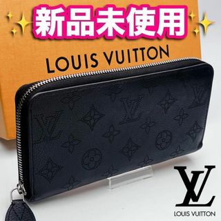 ルイヴィトン(LOUIS VUITTON)の新品未使用ルイヴィトン マヒナ ジッピー 黒 正規品保証1985(財布)