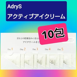 タイショウセイヤク(大正製薬)のAdryS　アドライズ　アクティブアイクリーム(薬用アイクリーム)(アイケア/アイクリーム)