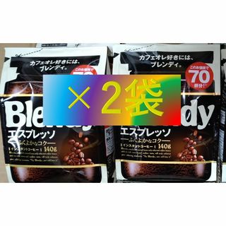 【AGF ブレンディ エスプレッソ 140g 2袋】 インスタント コーヒー(コーヒー)