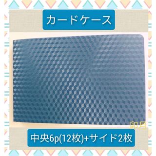 セリア(Seria)のカードケース 紺色(名刺入れ/定期入れ)