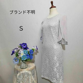 ブランド不明　極上美品　ドレス　パーティー　シルバー系色　Ｓサイズ　レース(ナイトドレス)